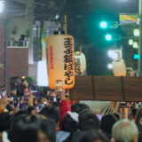 Versión en Español: La Procesión del Zorro de Oji