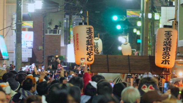 Versión en Español: La Procesión del Zorro de Oji