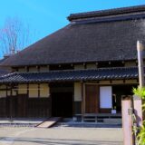 Former Matsuzawa Residence